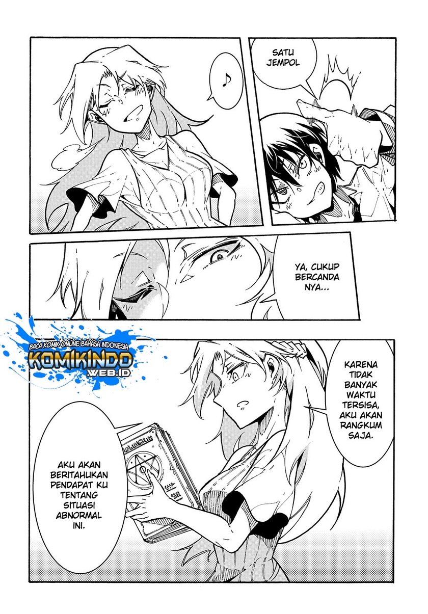 Meccha Shoukan Sareta Ken Chapter 1.3 - halaman 13