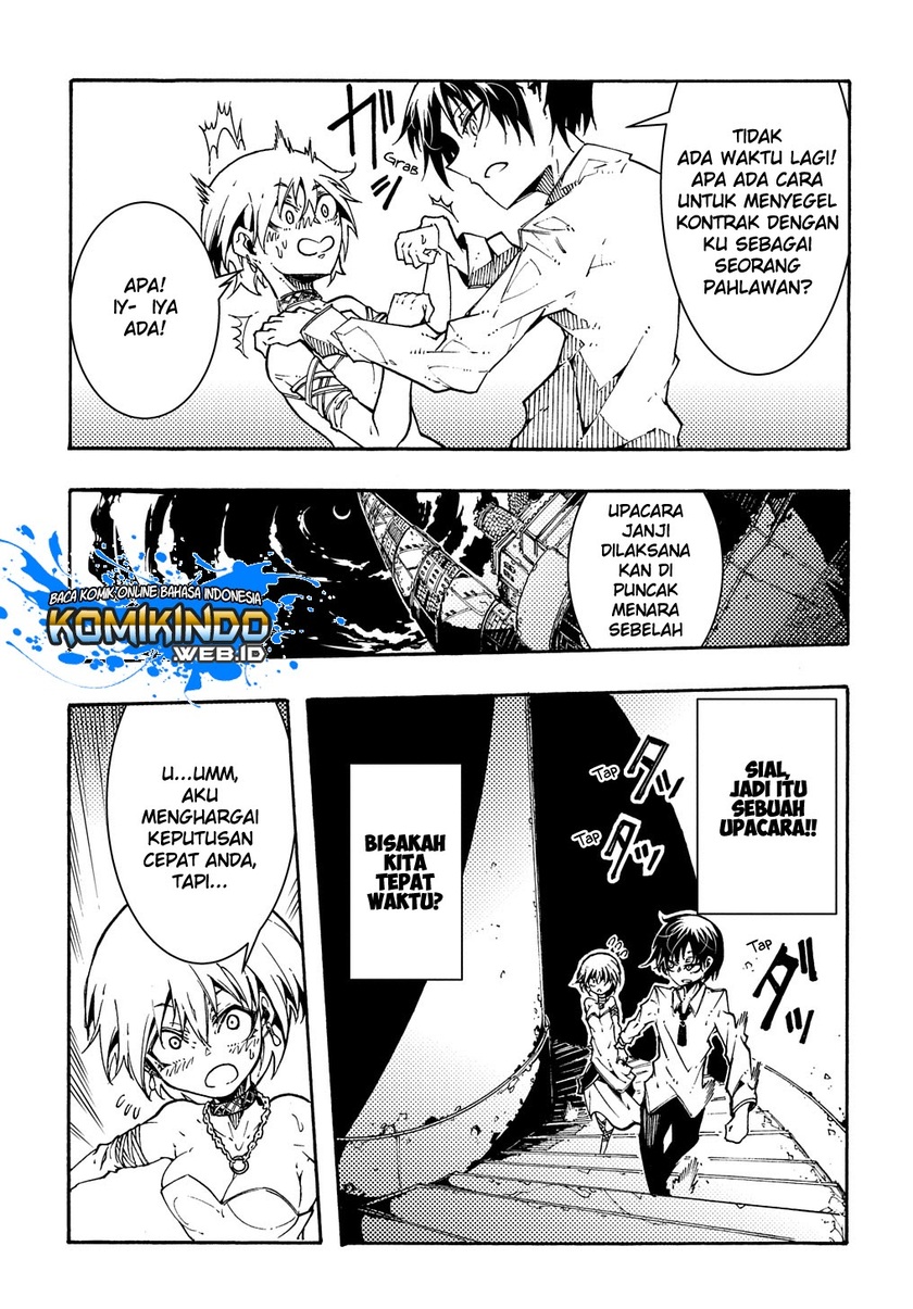 Meccha Shoukan Sareta Ken Chapter 1.3 - halaman 4