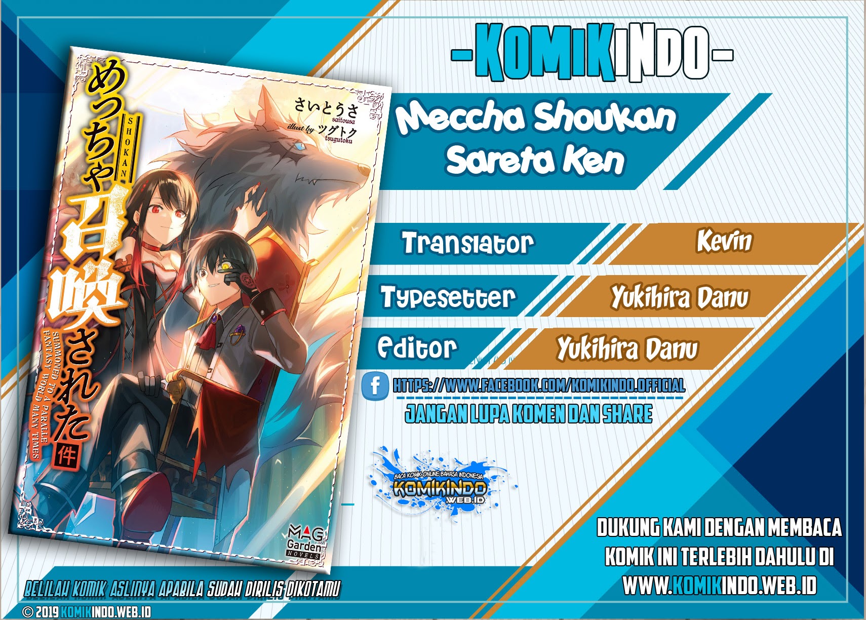 Meccha Shoukan Sareta Ken Chapter 1.5 - halaman 1