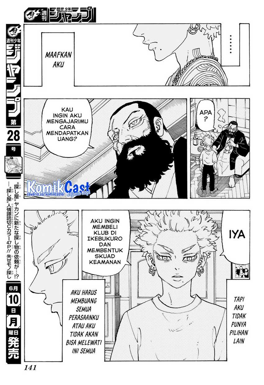 Meccha Shoukan Sareta Ken Chapter 11.1 - halaman 12