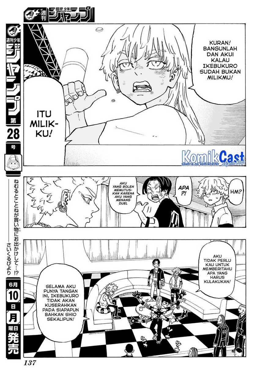 Meccha Shoukan Sareta Ken Chapter 11.1 - halaman 8