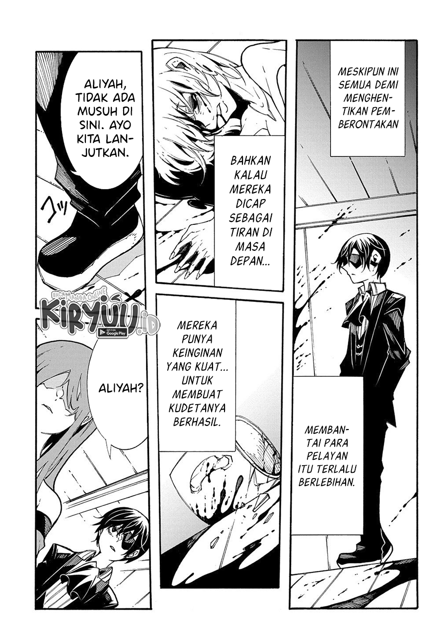 Meccha Shoukan Sareta Ken Chapter 13.2 - halaman 23