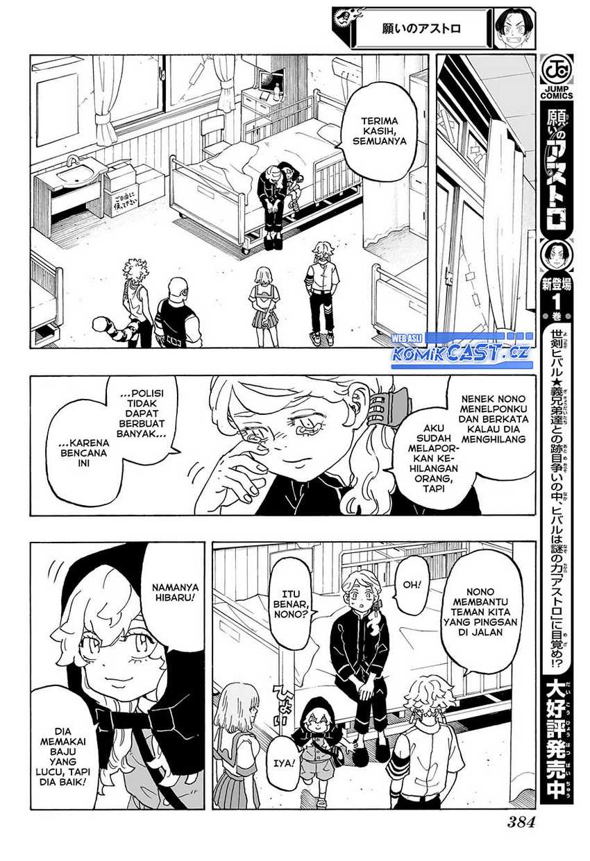 Meccha Shoukan Sareta Ken Chapter 13.2 - halaman 7