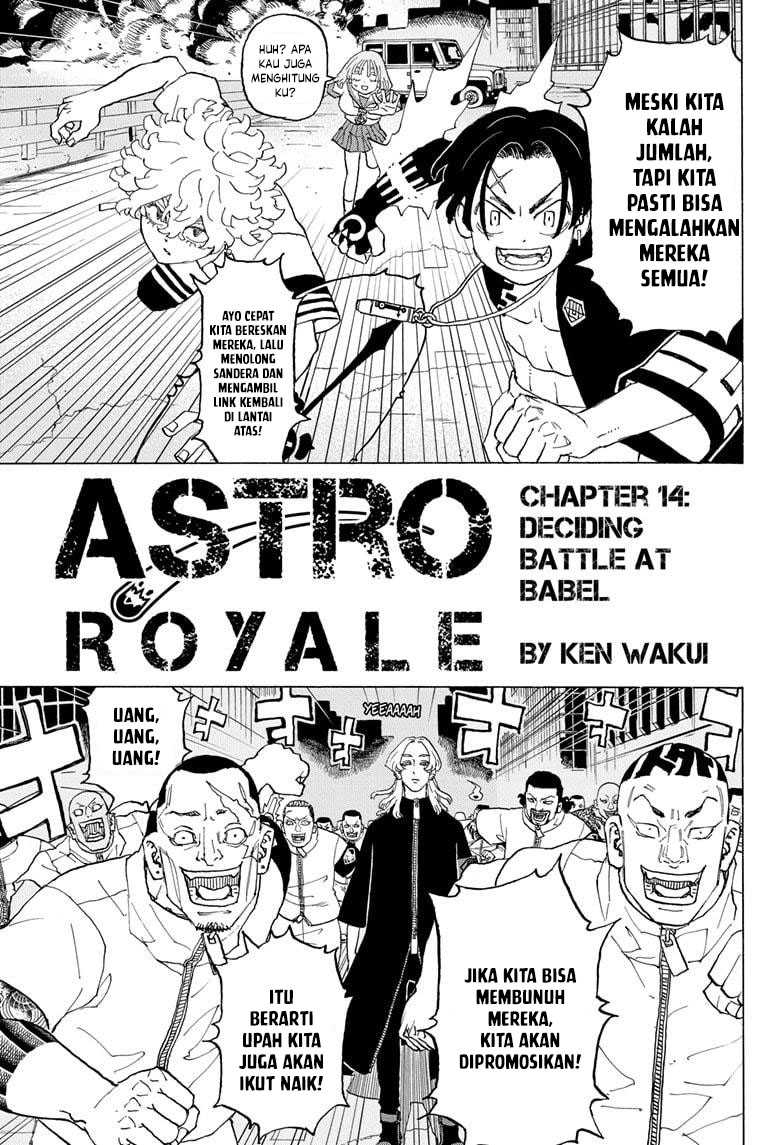 Meccha Shoukan Sareta Ken Chapter 14.2 - halaman 3