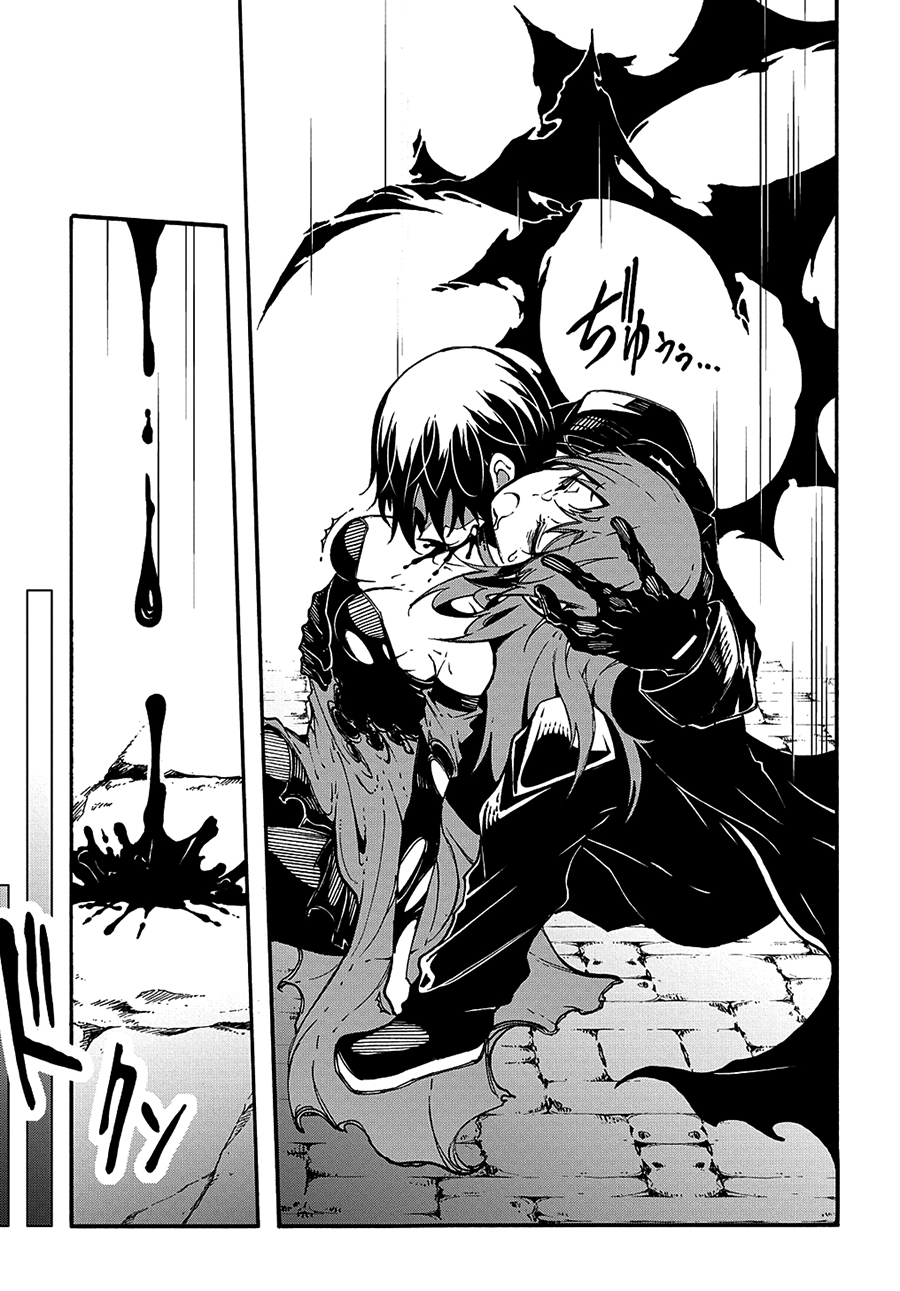 Meccha Shoukan Sareta Ken Chapter 16 - halaman 28