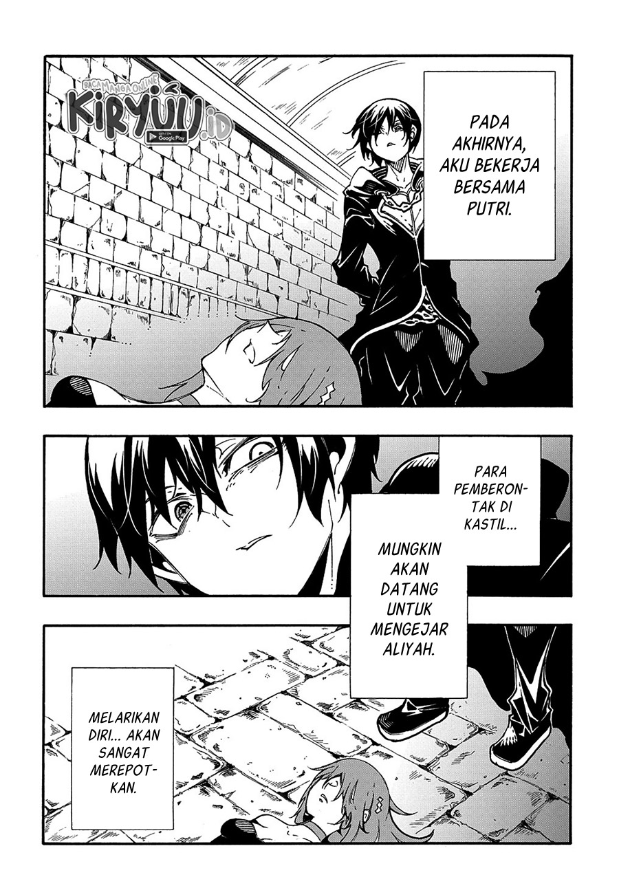 Meccha Shoukan Sareta Ken Chapter 16 - halaman 31