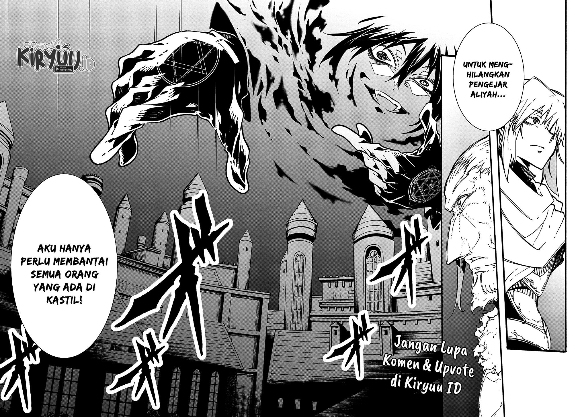Meccha Shoukan Sareta Ken Chapter 16 - halaman 33