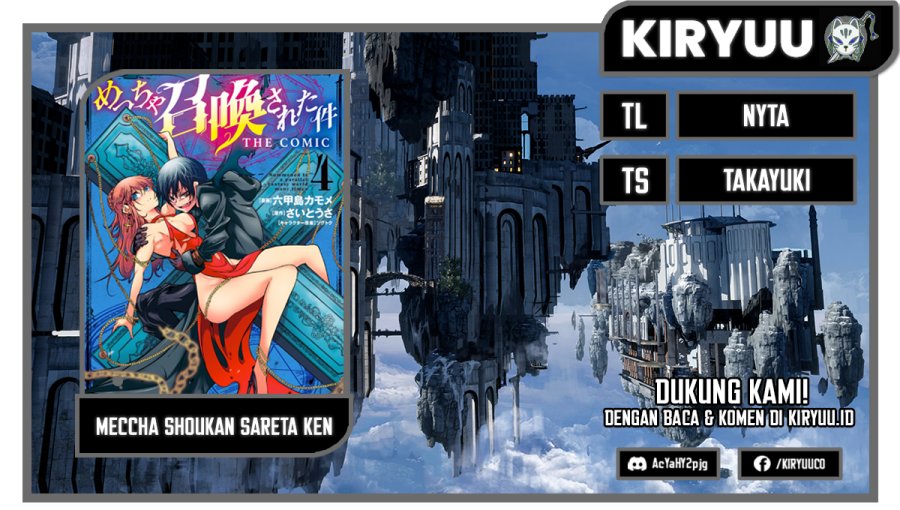 Meccha Shoukan Sareta Ken Chapter 17 - halaman 1