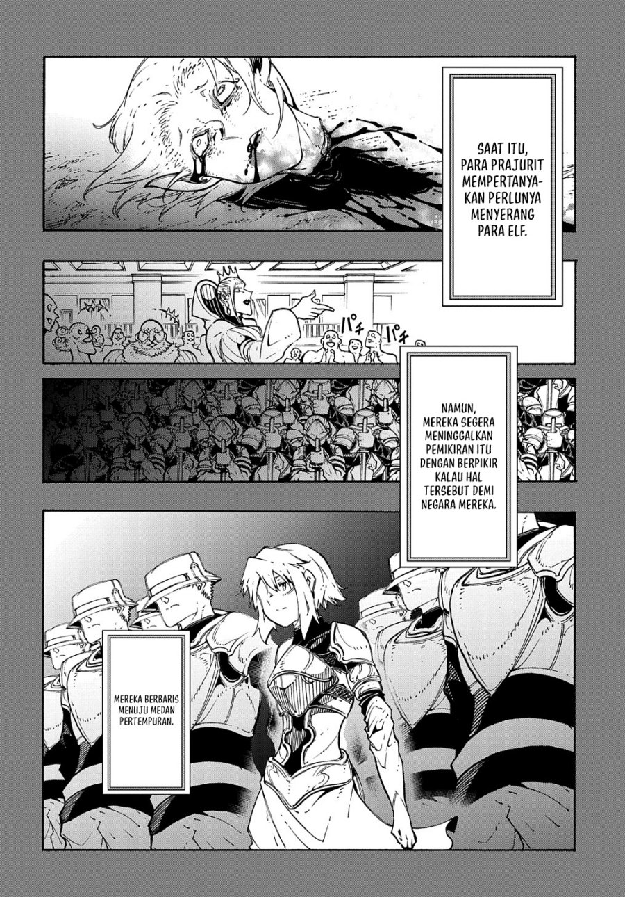 Meccha Shoukan Sareta Ken Chapter 17 - halaman 11