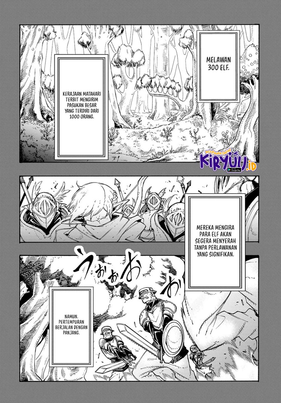 Meccha Shoukan Sareta Ken Chapter 17 - halaman 13