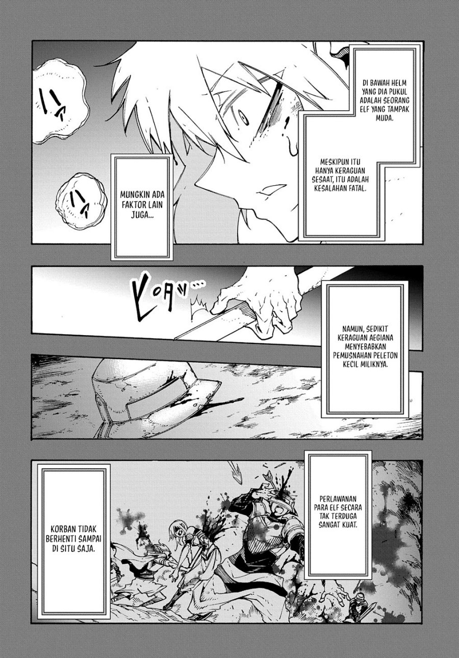 Meccha Shoukan Sareta Ken Chapter 17 - halaman 15