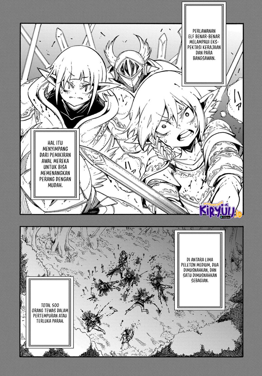 Meccha Shoukan Sareta Ken Chapter 17 - halaman 16