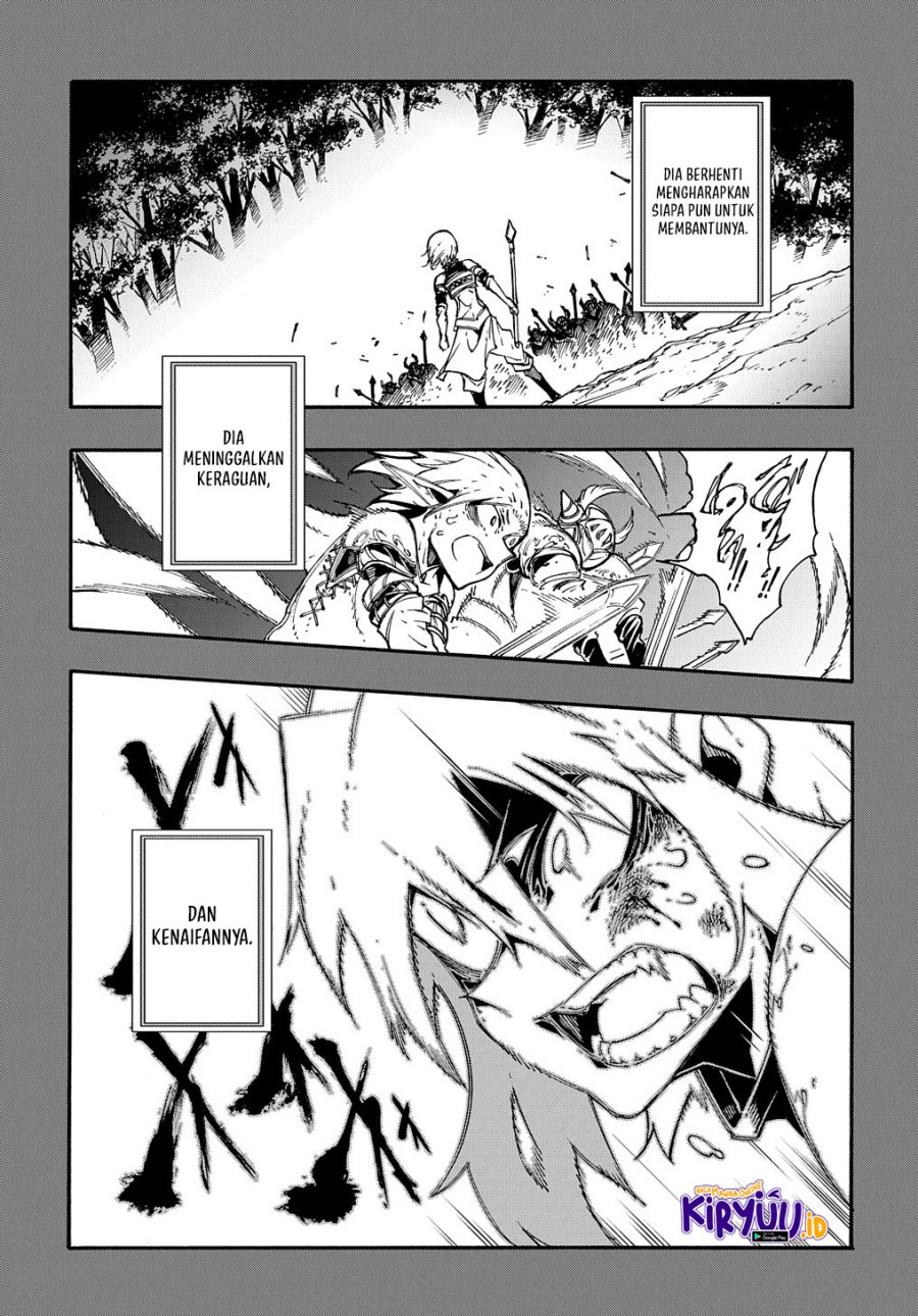 Meccha Shoukan Sareta Ken Chapter 17 - halaman 18