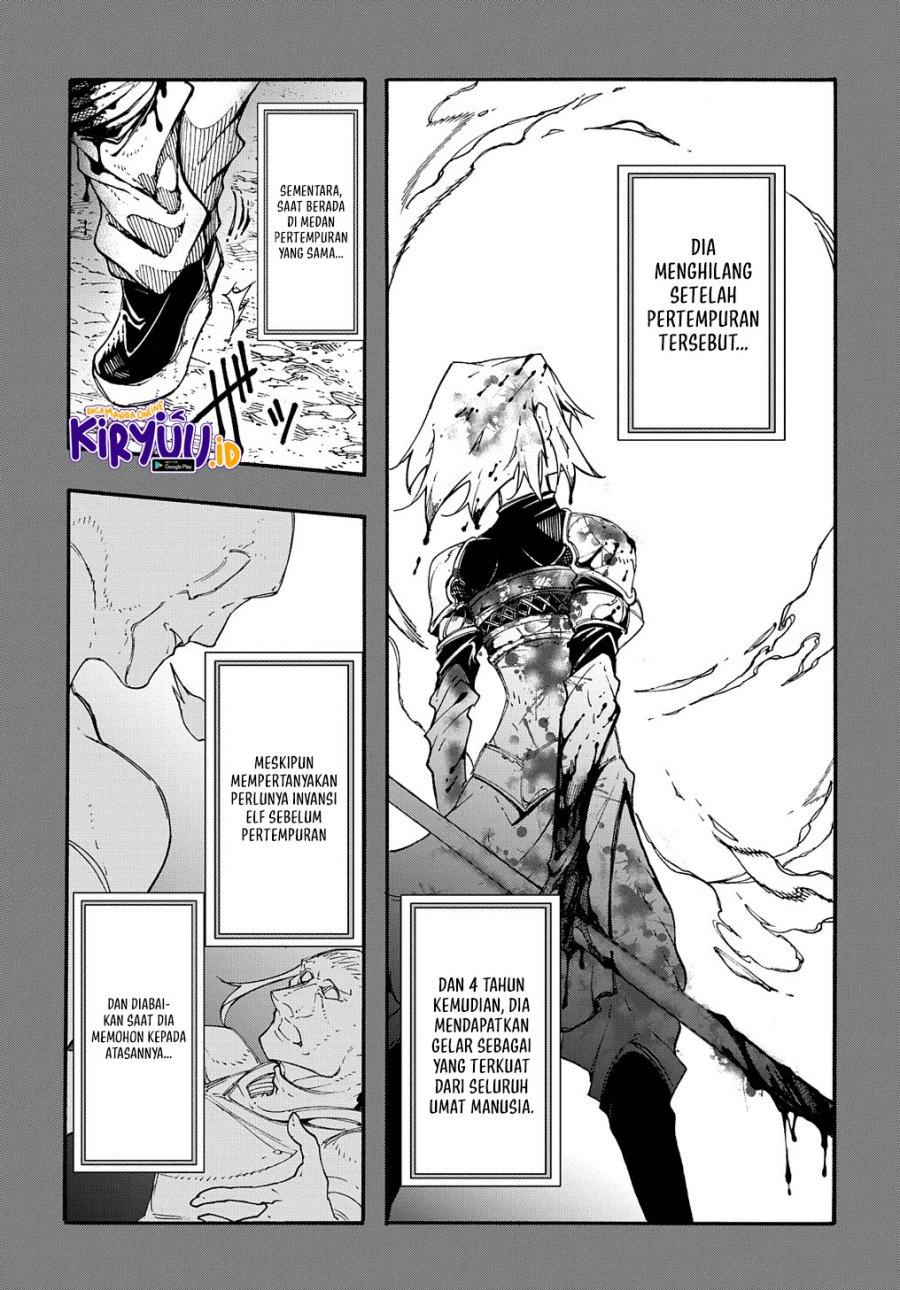 Meccha Shoukan Sareta Ken Chapter 17 - halaman 22