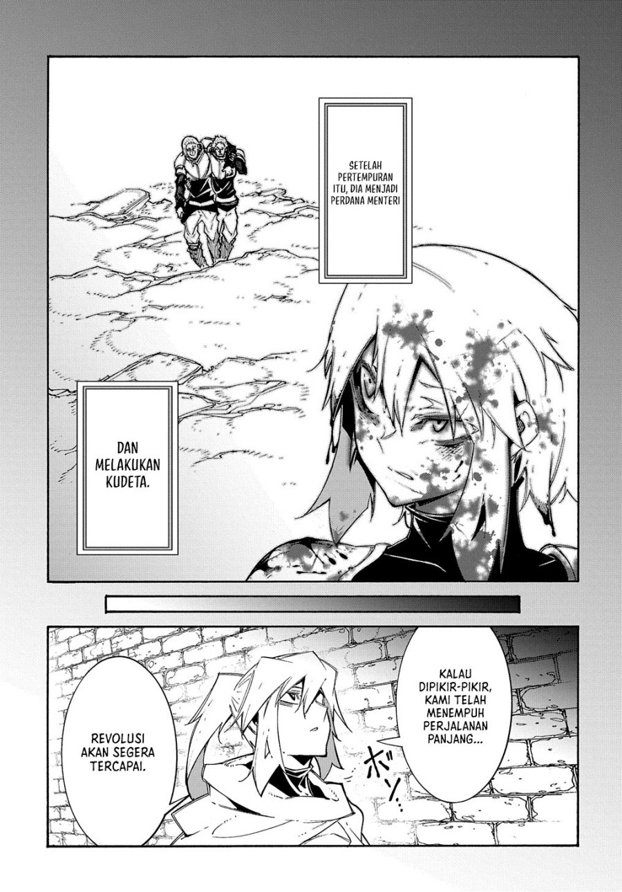Meccha Shoukan Sareta Ken Chapter 17 - halaman 24