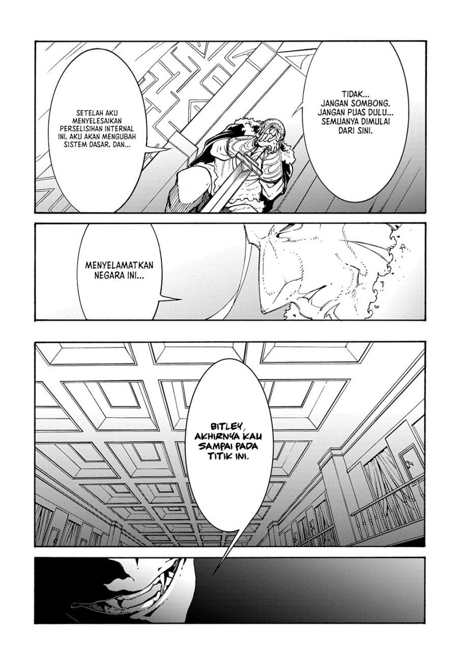 Meccha Shoukan Sareta Ken Chapter 17 - halaman 26