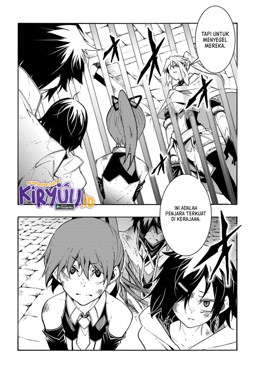 Meccha Shoukan Sareta Ken Chapter 17 - halaman 3