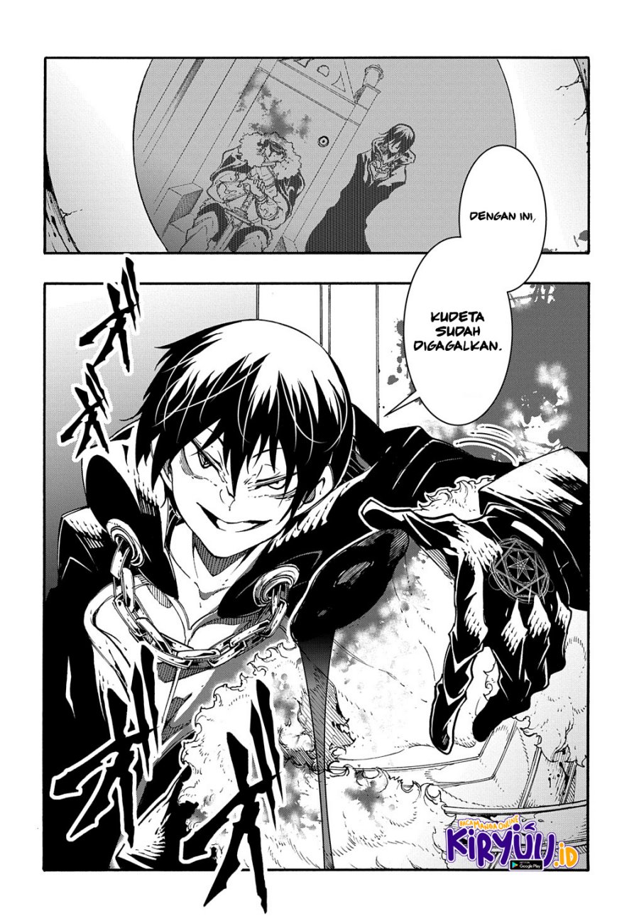 Meccha Shoukan Sareta Ken Chapter 17 - halaman 31