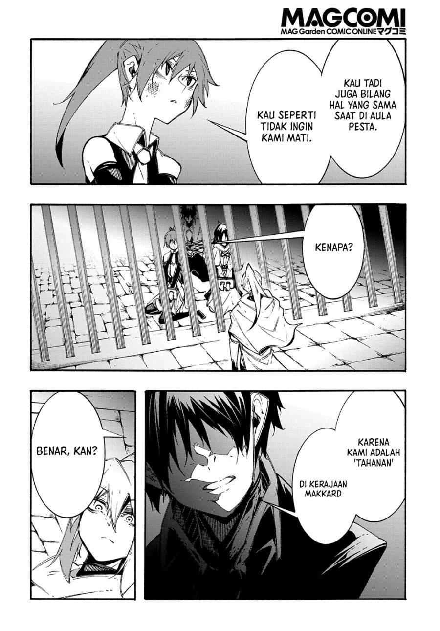 Meccha Shoukan Sareta Ken Chapter 17 - halaman 5