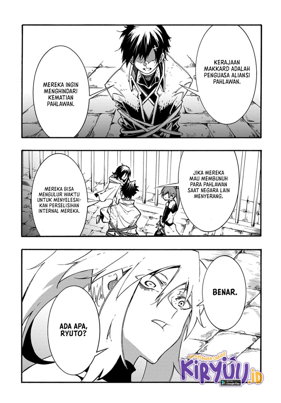 Meccha Shoukan Sareta Ken Chapter 17 - halaman 6