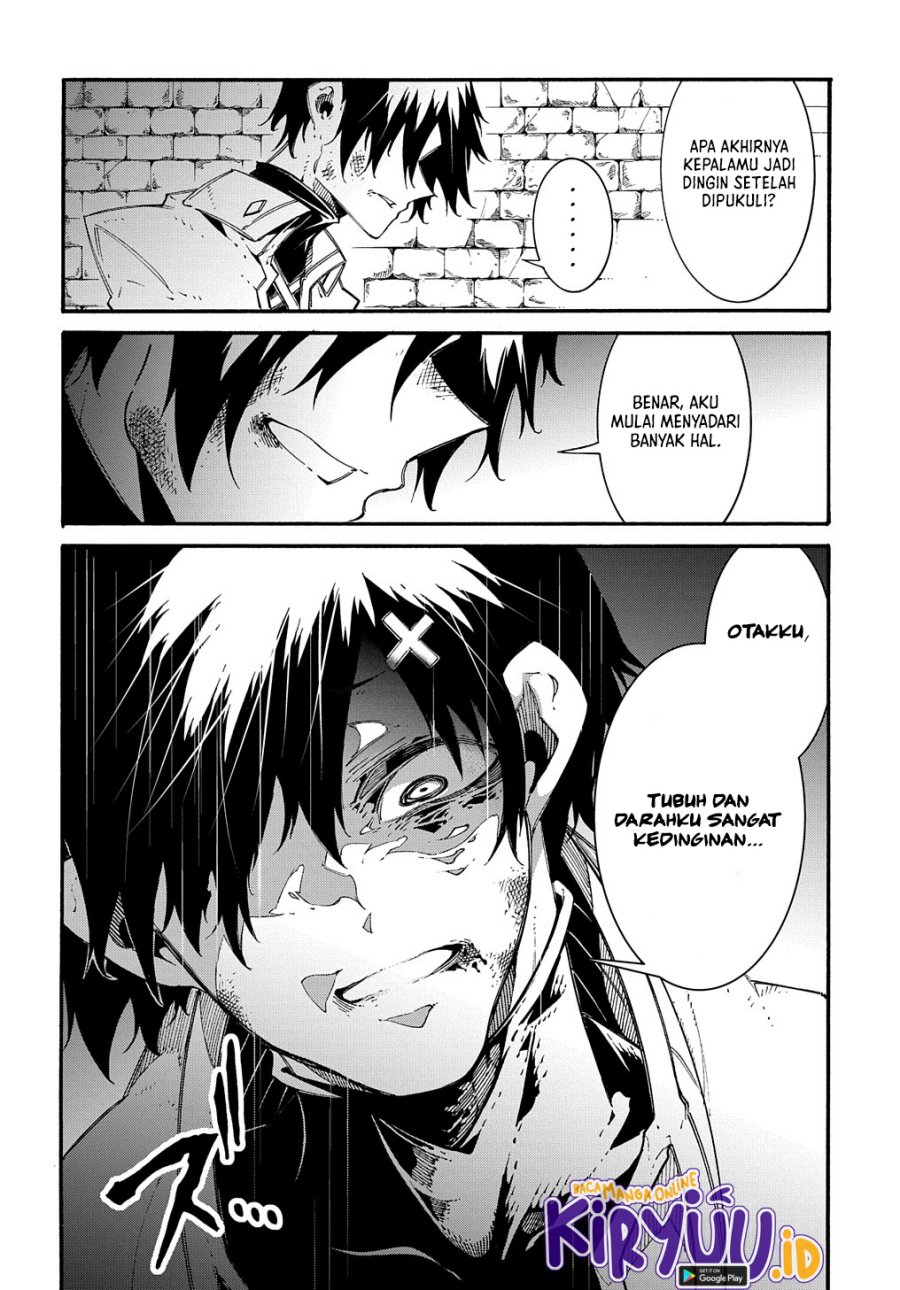 Meccha Shoukan Sareta Ken Chapter 17 - halaman 7