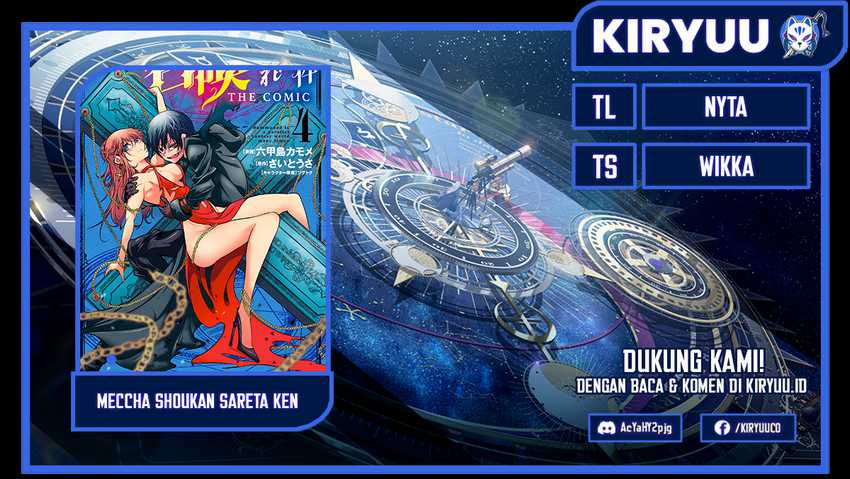 Meccha Shoukan Sareta Ken Chapter 19 - halaman 1