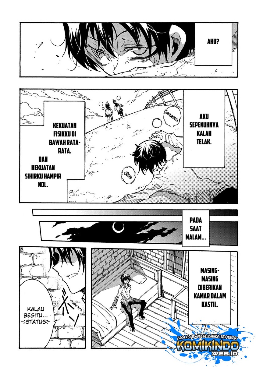 Meccha Shoukan Sareta Ken Chapter 2.1 - halaman 10