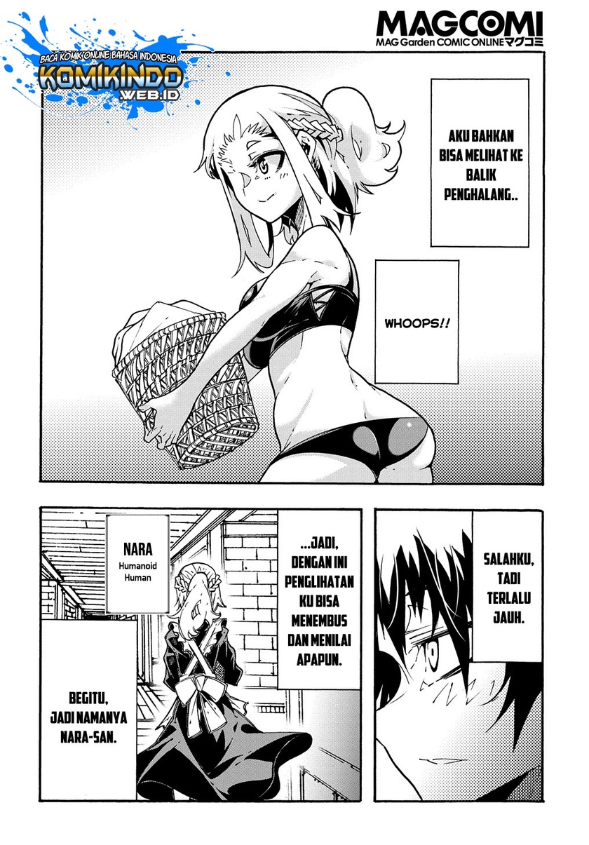 Meccha Shoukan Sareta Ken Chapter 2.1 - halaman 16