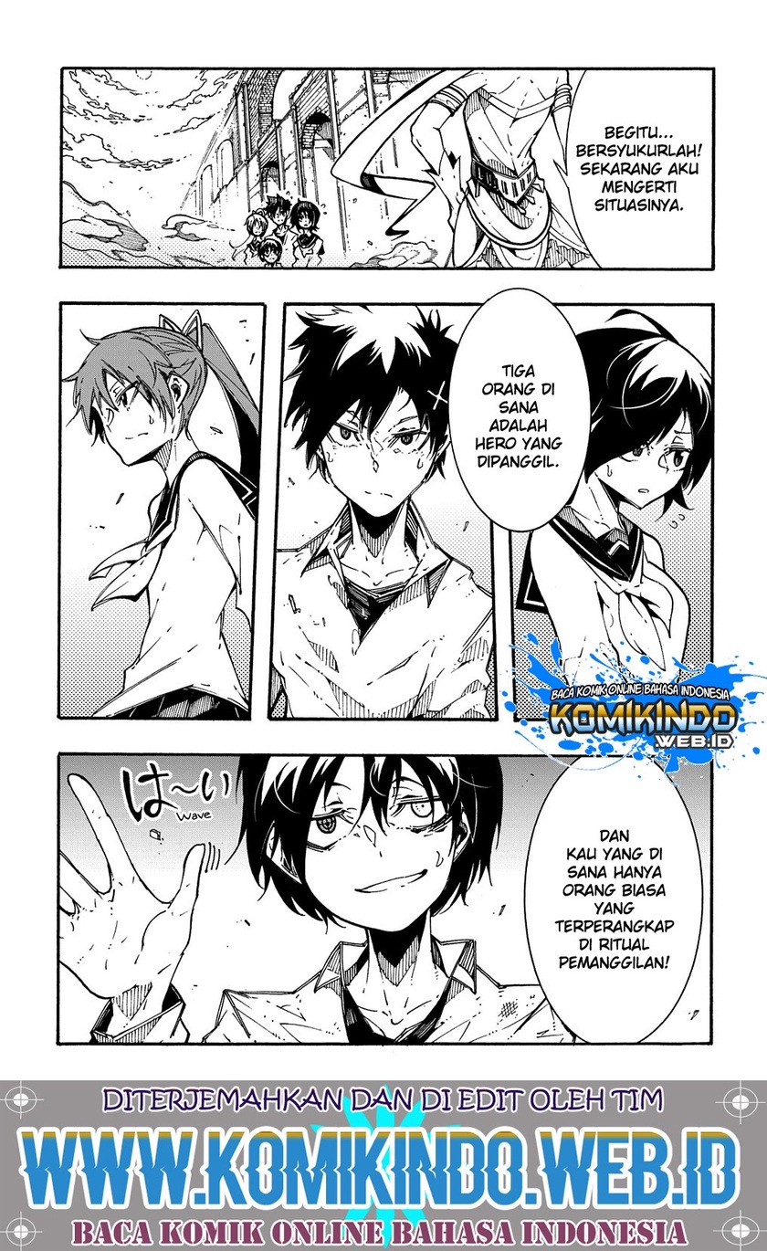 Meccha Shoukan Sareta Ken Chapter 2.1 - halaman 2