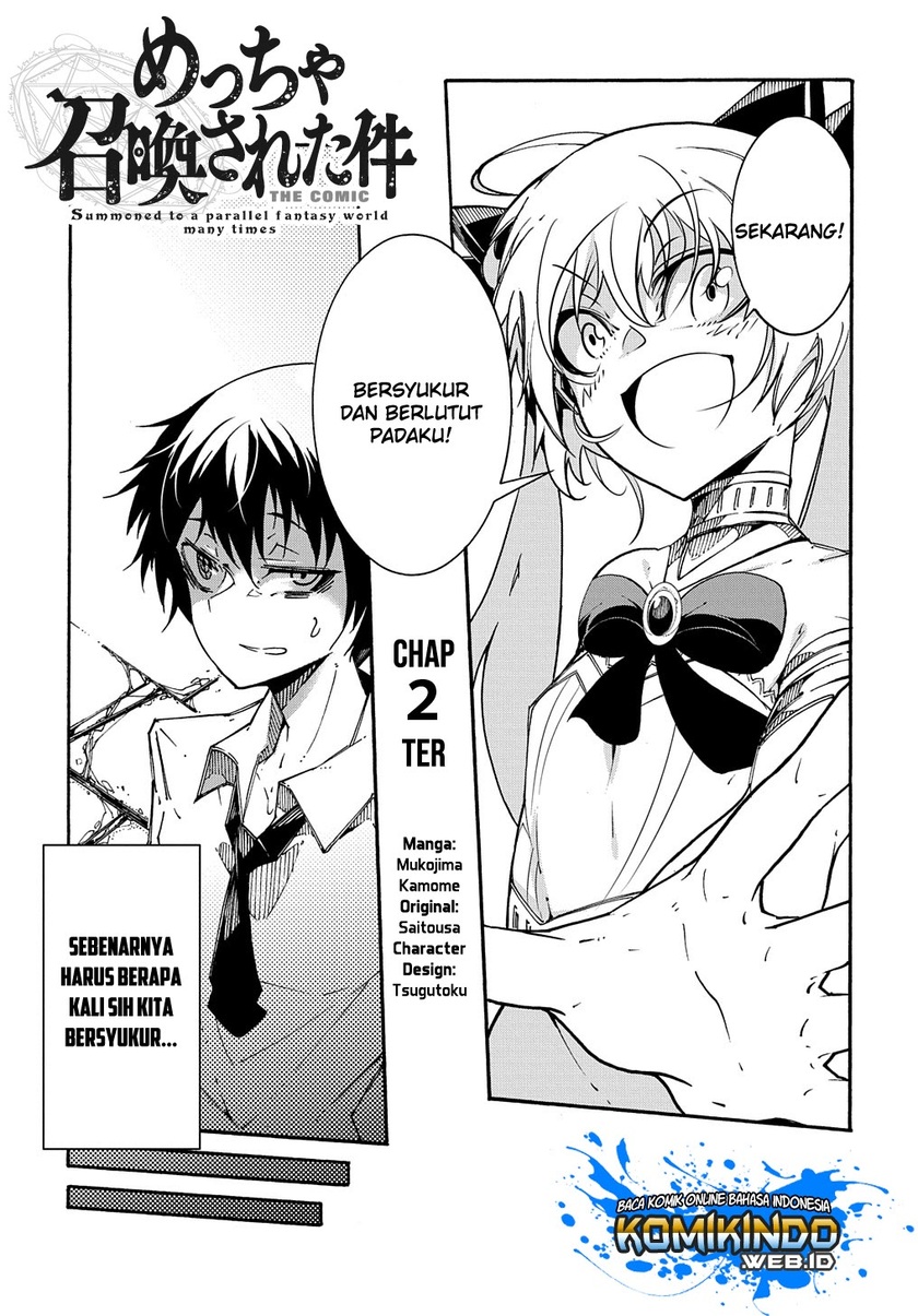 Meccha Shoukan Sareta Ken Chapter 2.1 - halaman 4