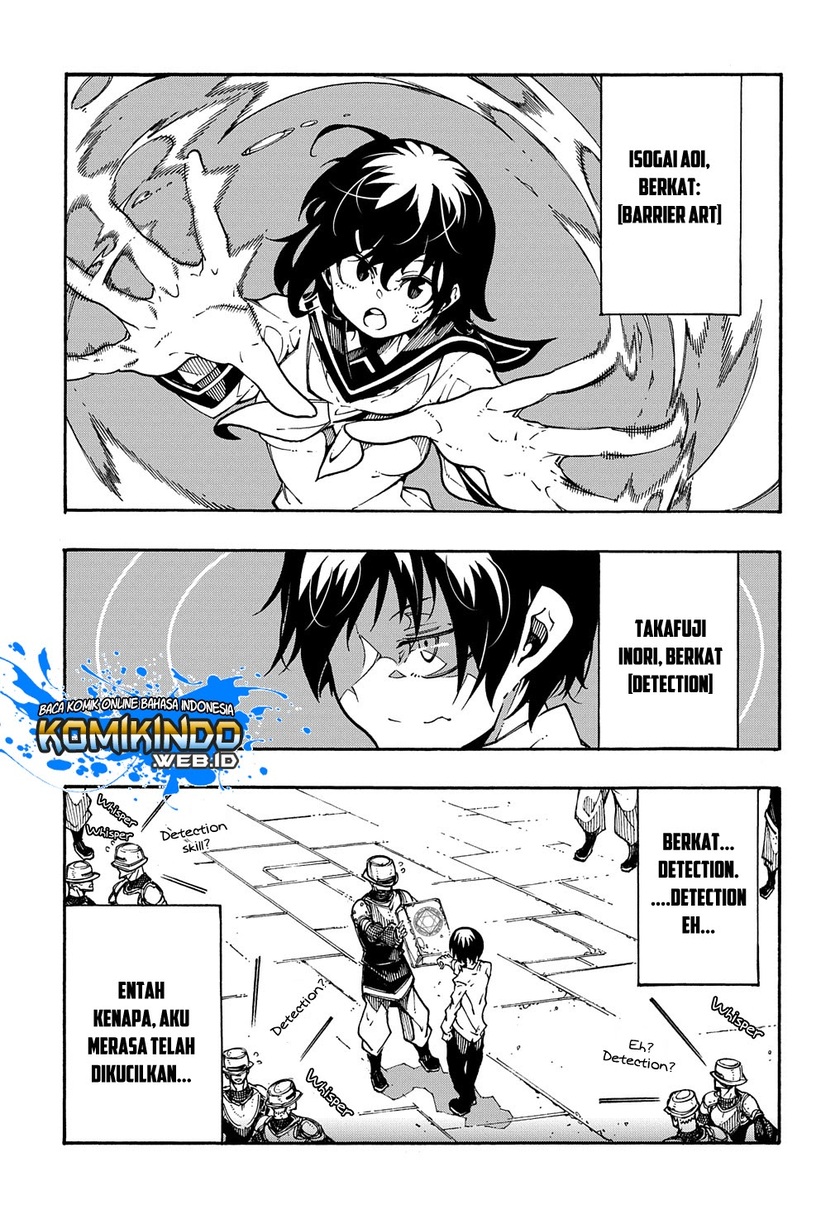 Meccha Shoukan Sareta Ken Chapter 2.1 - halaman 8