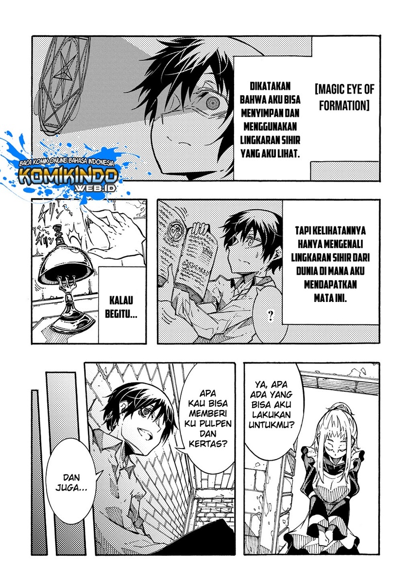 Meccha Shoukan Sareta Ken Chapter 2.2 - halaman 15