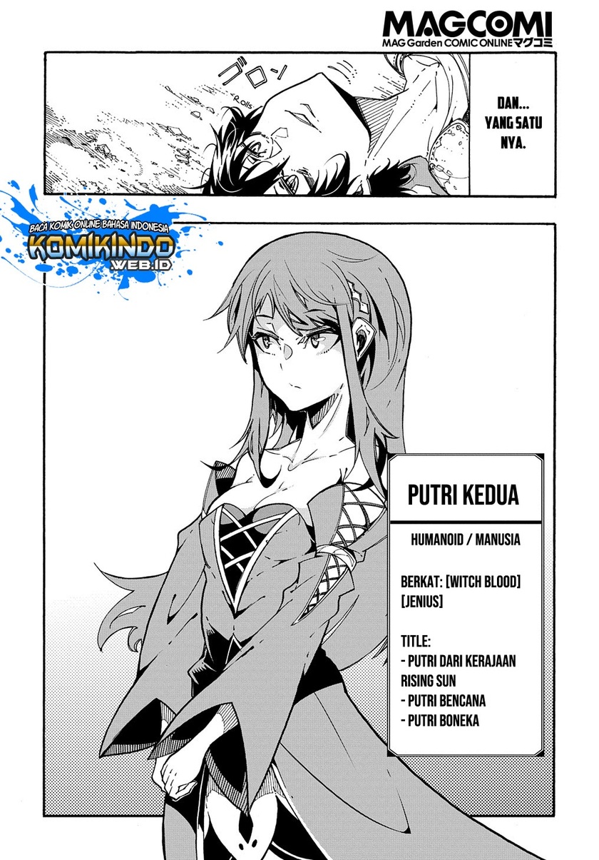 Meccha Shoukan Sareta Ken Chapter 2.2 - halaman 4