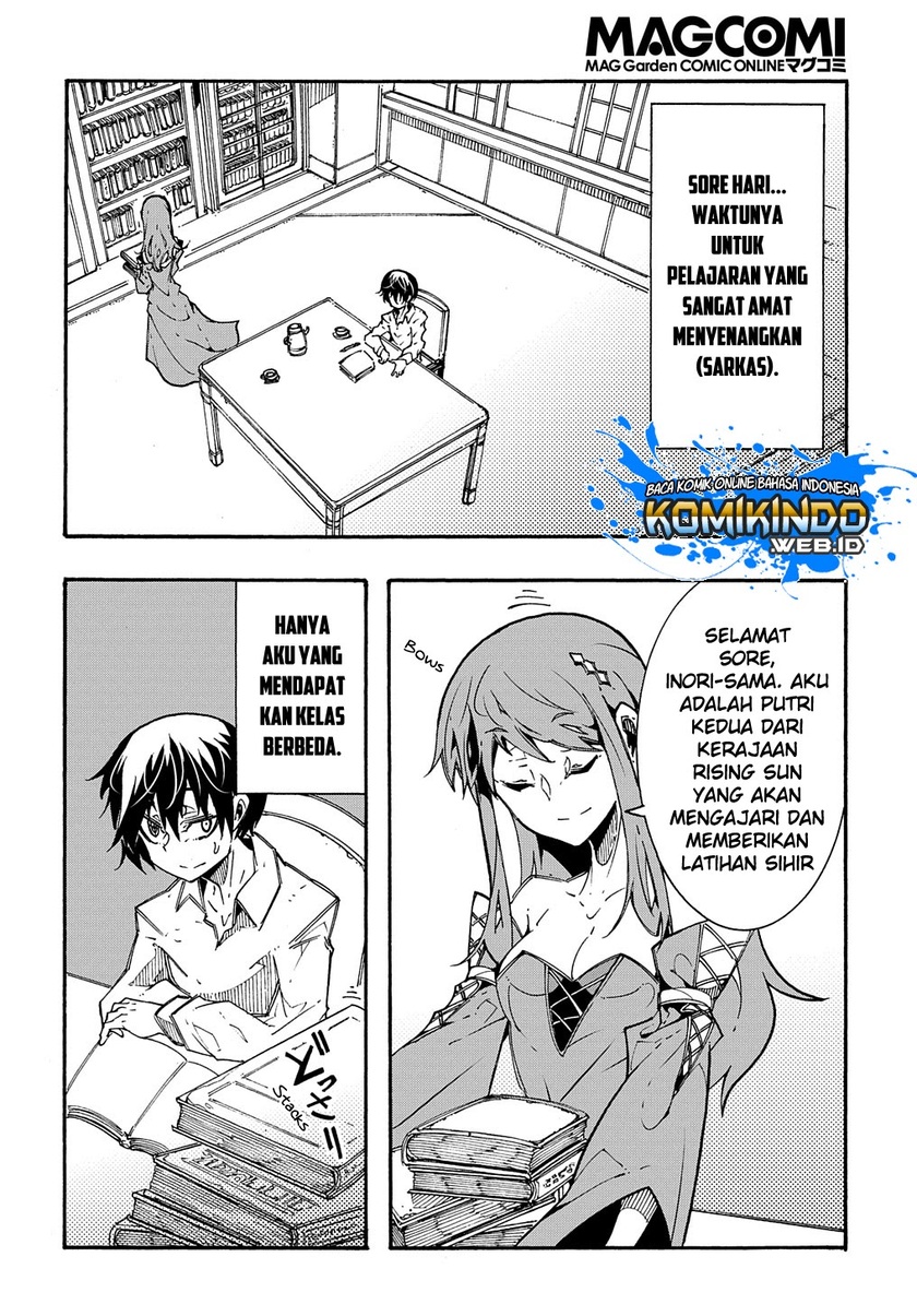 Meccha Shoukan Sareta Ken Chapter 2.2 - halaman 6