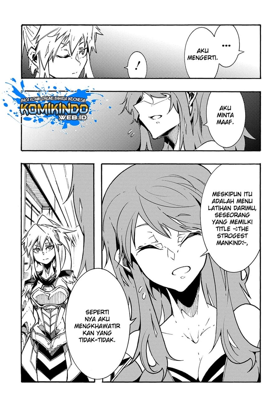 Meccha Shoukan Sareta Ken Chapter 2.3 - halaman 16