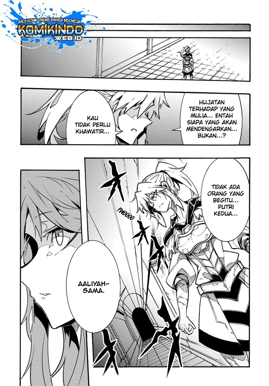 Meccha Shoukan Sareta Ken Chapter 2.3 - halaman 20