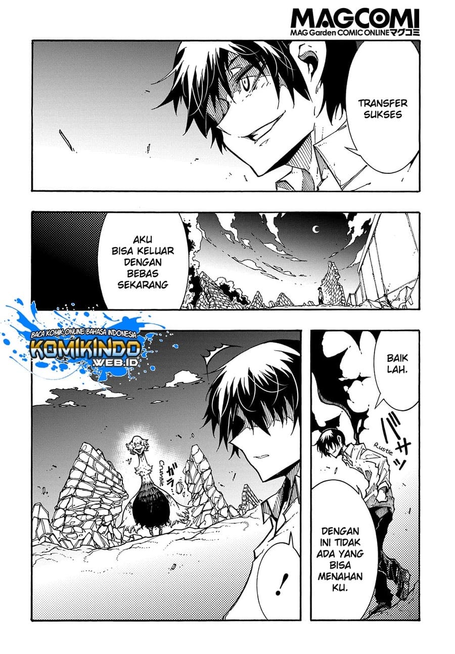 Meccha Shoukan Sareta Ken Chapter 2.3 - halaman 3