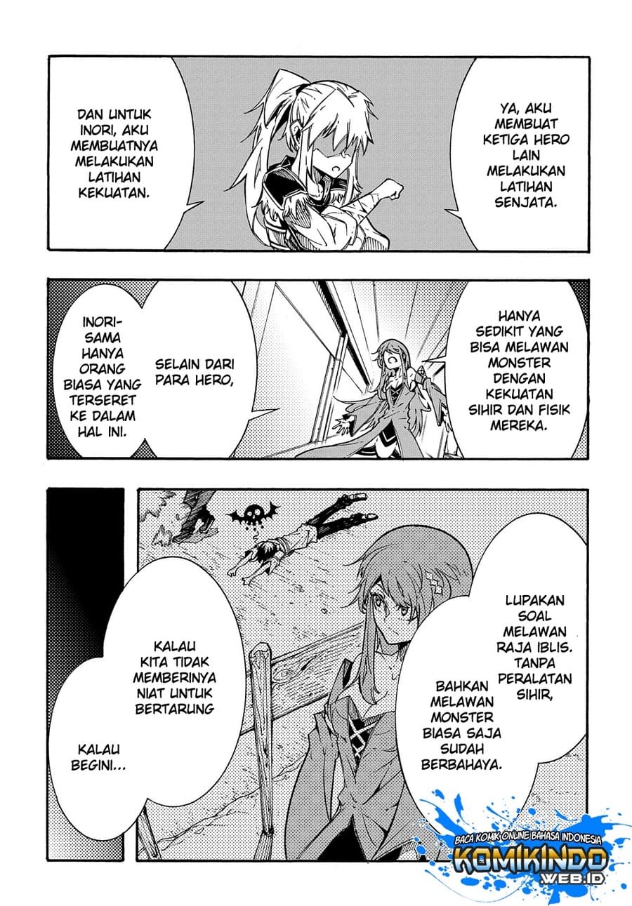 Meccha Shoukan Sareta Ken Chapter 2.3 - halaman 8