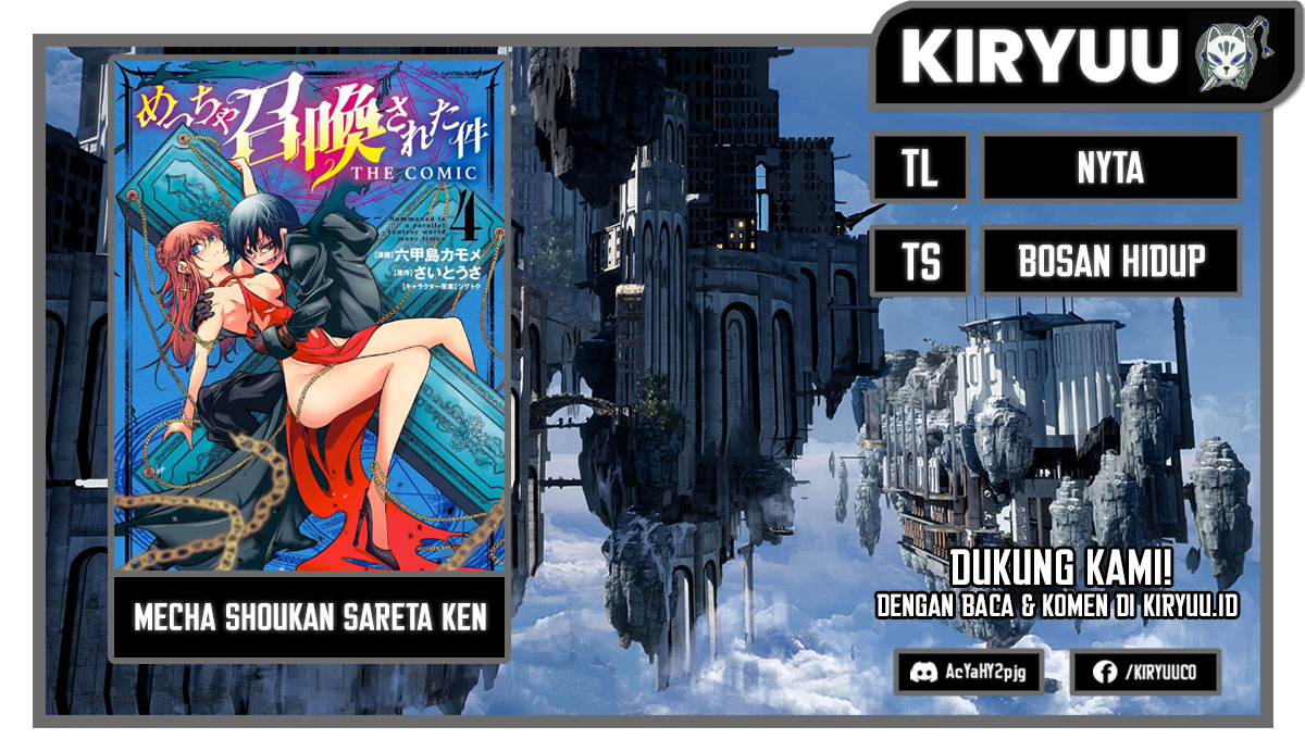Meccha Shoukan Sareta Ken Chapter 20 - halaman 1