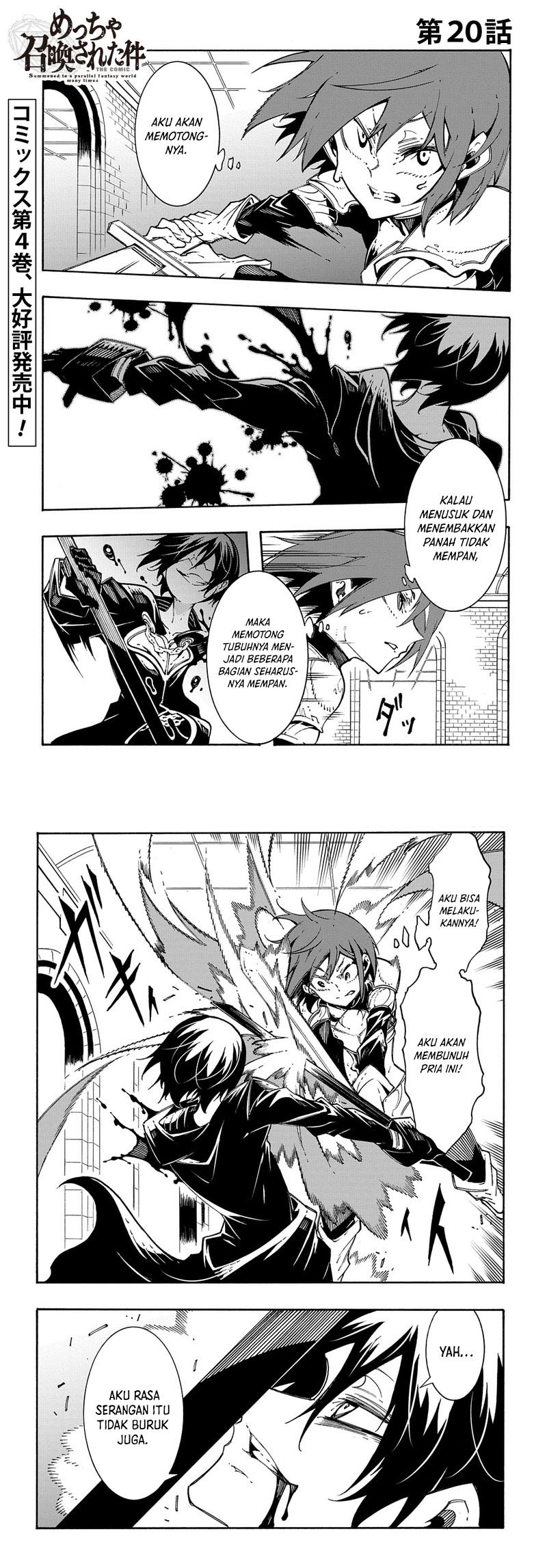Meccha Shoukan Sareta Ken Chapter 20 - halaman 2