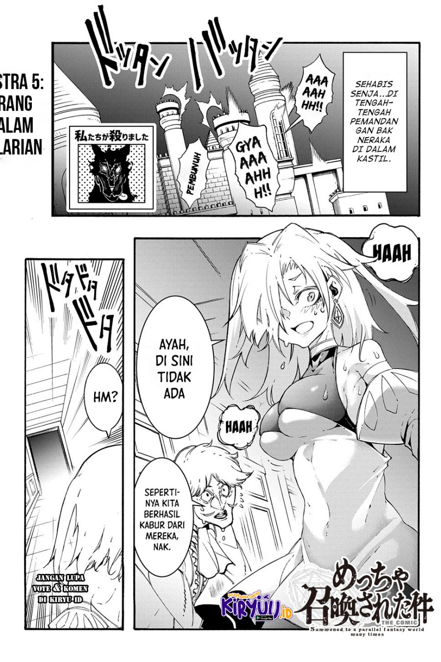 Meccha Shoukan Sareta Ken Chapter 21.5 - halaman 2