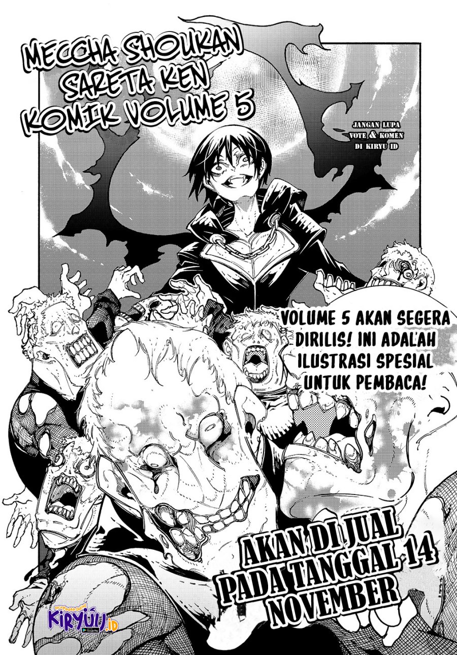 Meccha Shoukan Sareta Ken Chapter 21.6 - halaman 2