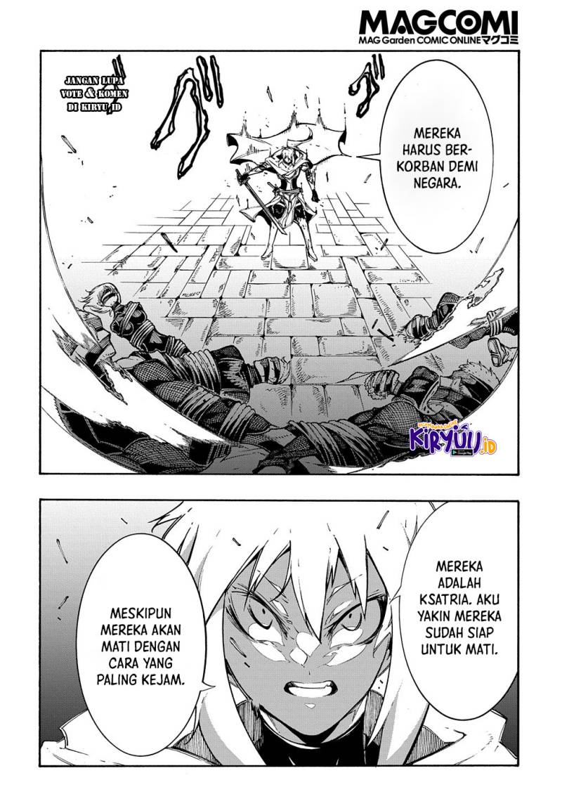Meccha Shoukan Sareta Ken Chapter 21 - halaman 23