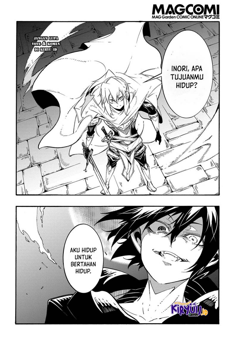 Meccha Shoukan Sareta Ken Chapter 21 - halaman 3