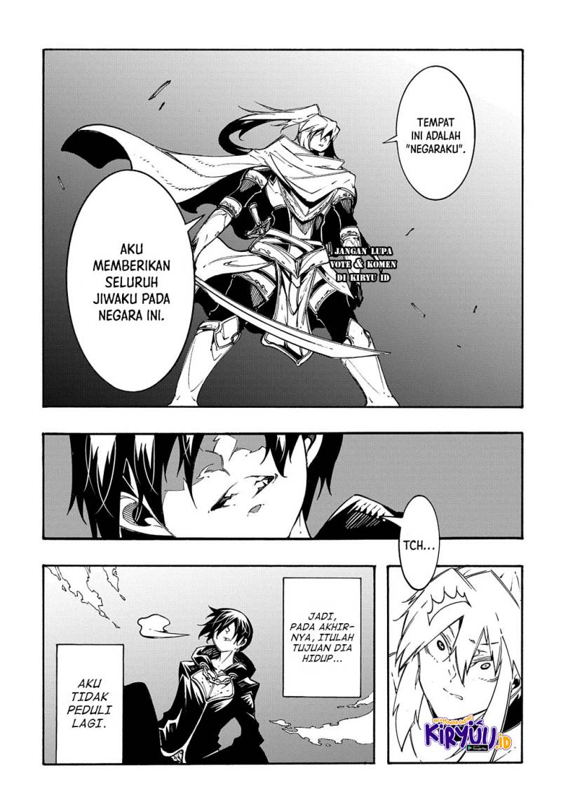 Meccha Shoukan Sareta Ken Chapter 21 - halaman 8