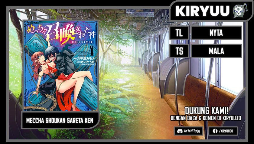 Meccha Shoukan Sareta Ken Chapter 24 - halaman 1