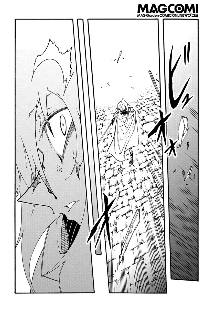 Meccha Shoukan Sareta Ken Chapter 25 - halaman 11