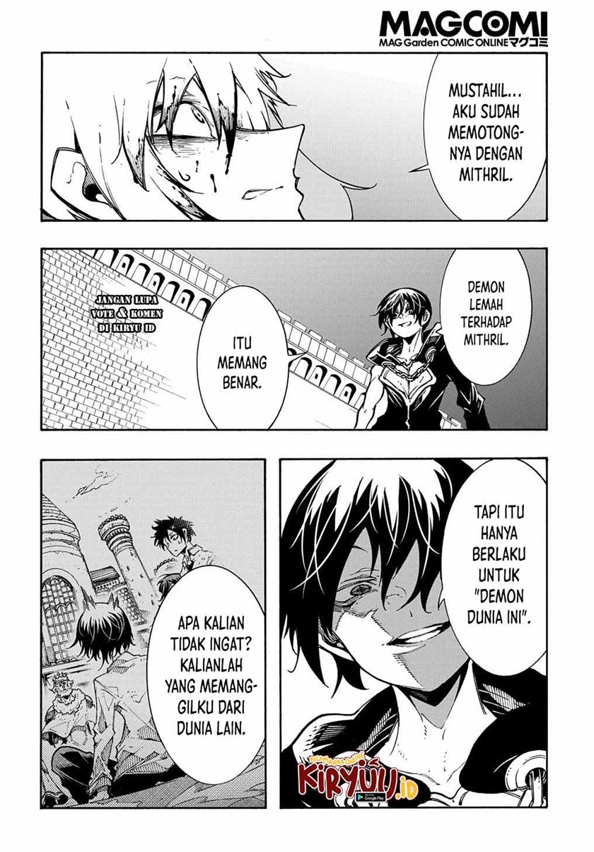 Meccha Shoukan Sareta Ken Chapter 25 - halaman 21