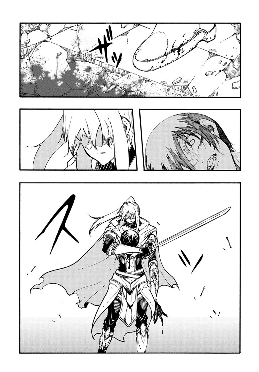 Meccha Shoukan Sareta Ken Chapter 25 - halaman 8