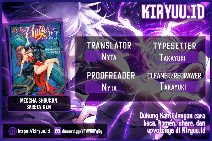 Meccha Shoukan Sareta Ken Chapter 26.5 - halaman 1